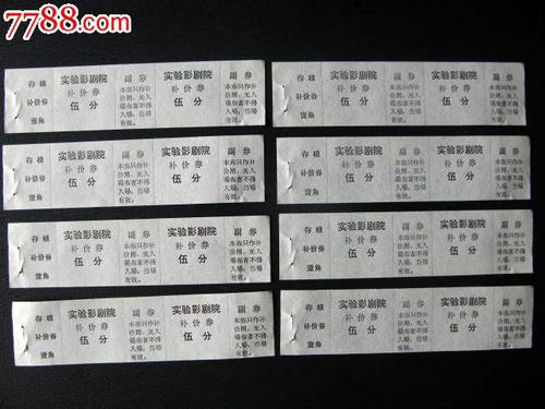 不动产证分户图层次