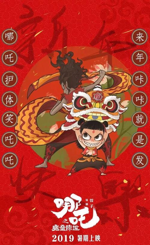 不动产查询证明模板